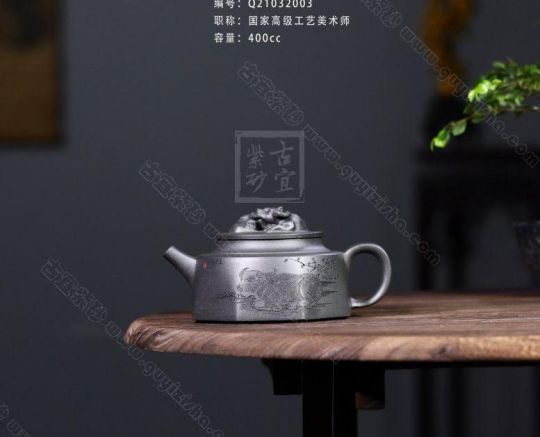 《扭轉(zhuǎn)乾坤刻繪》