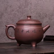 《神鼎》宜興紫砂壺工藝美術(shù)師手工紫泥泡茶壺茶具