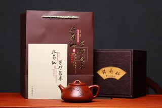 《子冶石瓢》宜興紫砂壺工藝美術(shù)師手工茶壺大紅袍石瓢