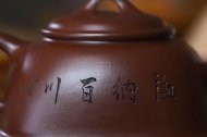 《品方》宜興紫砂壺工藝美術(shù)師純手工紫朱泥泡茶壺茶壺茶具