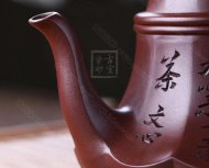 《轉(zhuǎn)波酒壺》