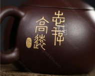 《志存高遠(yuǎn)》