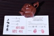 《尊六方》宜興六方紫砂壺底槽青純手工高級(jí)工藝美術(shù)師泡茶壺特價(jià)茶具