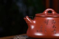 《石瓢》宜興紫砂壺實力派名家手工大紅袍石瓢茶壺