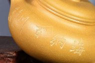 《仿古》宜興仿古紫砂壺高級工藝美術(shù)師手工茶壺黃金段泥仿古