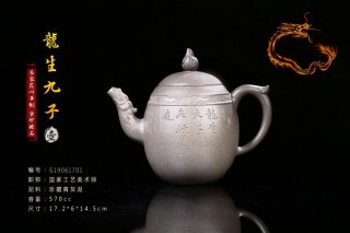 《龍生九子》清灰泥描金款宜興紫砂壺工藝美術(shù)師全手工茶具