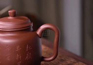 《汲直》宜興紫砂壺工藝美術(shù)師手工底槽青德鐘茶具