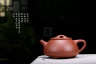 《景舟石瓢套裝四杯一茶盤一公杯一刷一茶漏》