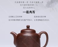 尋香禪鐘