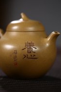 《茄瓜》