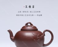 枝繁葉茂