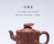 知足常樂(lè)