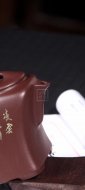 《乘風破浪茶具》宜興紫砂壺高級工藝美術師全手工紫泥泡茶壺創(chuàng)新壺茶具