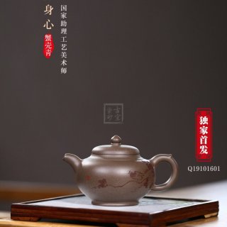 《以養(yǎng)身心》