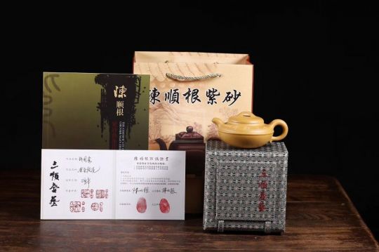 《線圓》宜興紫砂壺高級工藝美術(shù)師手工刻繪茶壺茶具黃金段泥線圓