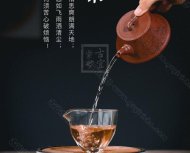 《品竹壺》