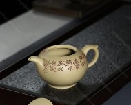 茹砂