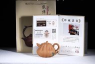 《南瓜》宜興紫砂壺名家全手工泡茶壺高級工藝美術(shù)師大師降坡泥南瓜