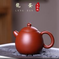 《龍蛋》宜興紫砂壺大紅袍助理工藝美術(shù)師手工茶壺茶具龍旦