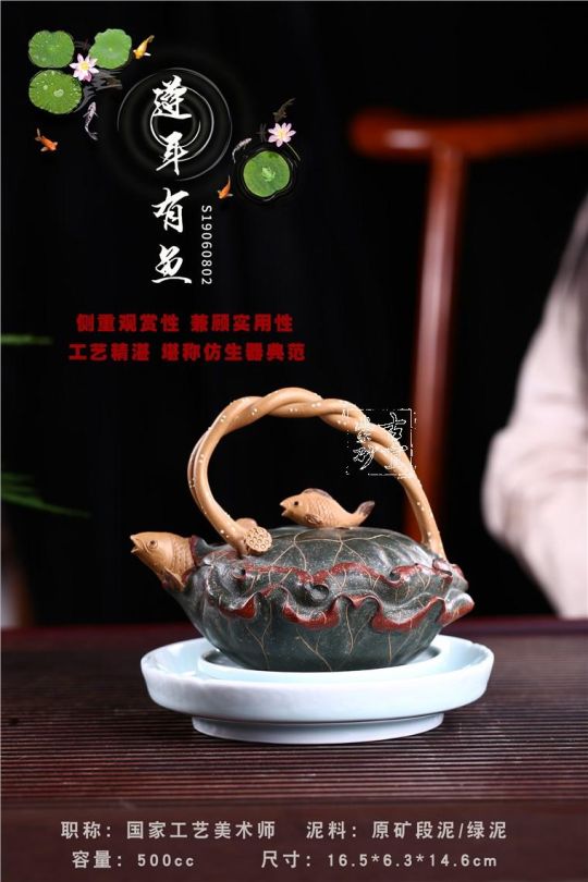 《蓮年有魚(yú)》