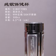 《純銀保健杯》本色宜興紫砂壺全手工茶具