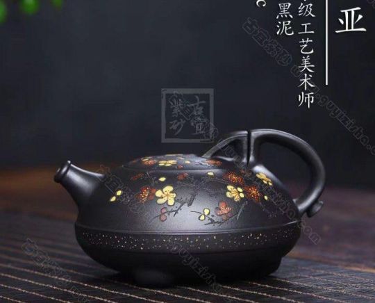 《茗香石瓢》