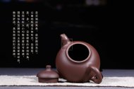 《乳鼎》宜興紫砂壺乳鼎助理工藝美術(shù)師手工紫泥茶壺茶具