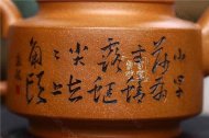 《高遠(yuǎn)》