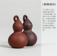 《手工七彩葫蘆茶寵擺件》宜興紫砂壺手工紫砂泡茶壺禮品