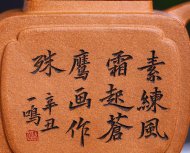 四方風(fēng)屏