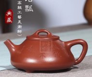 《子冶石瓢》宜興紫砂壺手工高級工藝美術(shù)師大紅袍壺茶壺石瓢茶具