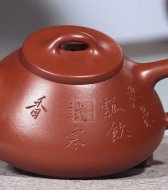 《子冶石瓢》宜興紫砂壺手工高級工藝美術(shù)師大紅袍壺茶壺石瓢茶具