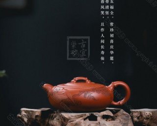 《清風(fēng)竹影》