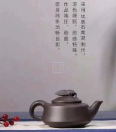 《金枝玉葉》宜興名家工藝美術(shù)師全手工石黃泥紫砂壺家用功夫茶具套裝