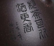 《漢鐸》