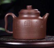 《高德鐘》宜興紫泥高級工藝美術(shù)師手工紫砂壺茶具德鐘