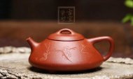 《暗香石瓢》宜興紫砂壺茶具泡茶壺工藝美術師手工金降坡泥石瓢