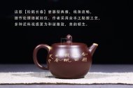 《松鶴長(zhǎng)春》