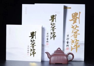 《觚棱》宜興純高級(jí)工藝美術(shù)師全手工紫泥紫砂壺茶具