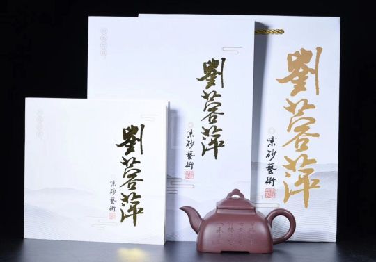 《觚棱》宜興純高級工藝美術(shù)師全手工紫泥紫砂壺茶具