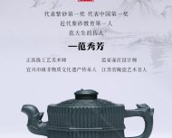 龍頭一捆竹