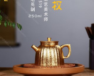 線韻秦權(quán)