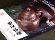 《掇只》宜興紫砂壺純手工玉砂料掇只茶具泡茶壺