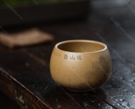 刻繪主人杯