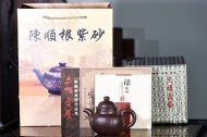 《掇球》宜興名家高級工藝美術(shù)師陳順根手工掇球紫砂壺正品茶壺茶具紅砂紫泥