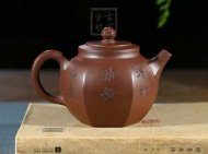 《暢和》宜興紫砂壺名家助理工藝美術(shù)師全手工泡茶壺茶具馬晨老師黃龍山紫泥