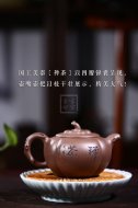 《禪茶》