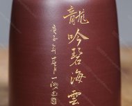 品名：精美茶倉(cāng)。泥料：原礦優(yōu)質(zhì)紫泥