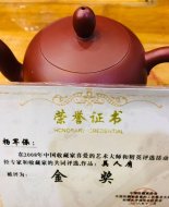 《美人肩》宜興大紅袍工藝美術(shù)師手工紫砂壺泡茶壺茶具美人肩