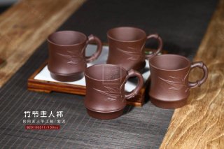 《竹節(jié)杯》